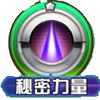 口袋妖怪雷精灵技能