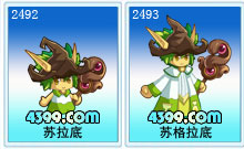 苏格拉底
