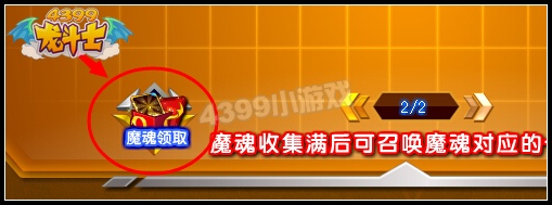龙斗士天极雷神紫卡怎么得 在哪得
