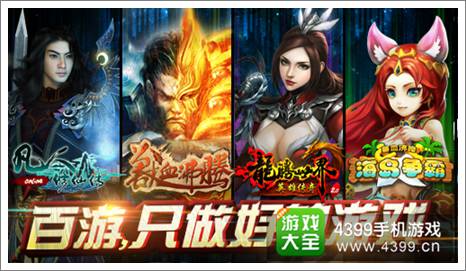 兽血沸腾海岛争霸