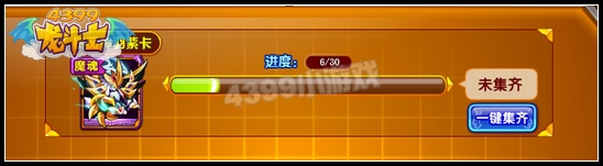 龙斗士暴风神羽紫卡怎么得 在哪得