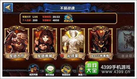 圣火英雄传新手攻略