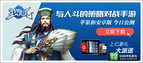 主公莫慌礼包
