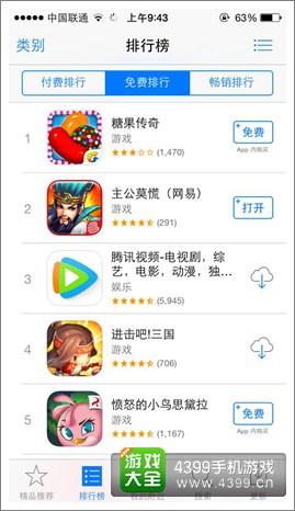 主公莫慌公测礼包