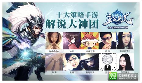 主公莫慌手游下载