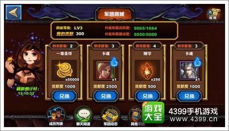 圣火英雄传新手攻略