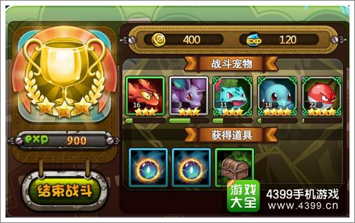 物小精灵游戏币怎么得