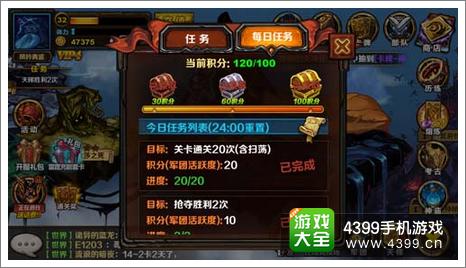 圣火英雄传新手攻略