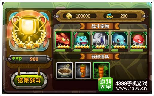 物小精灵游戏币怎么得