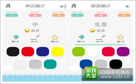 识色
