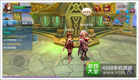 无双剑姬手游