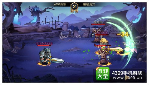 混沌之理
