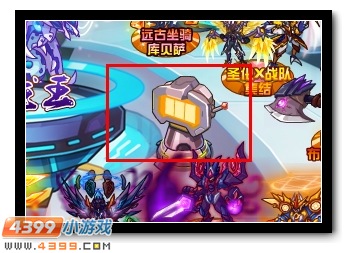 赛尔号幸运转转转