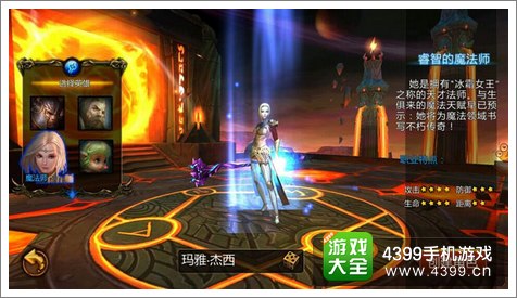 堕落泰坦游戏画面