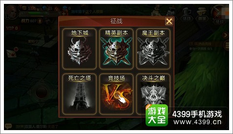 堕落泰坦怎么玩