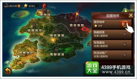 堕落泰坦好不好玩