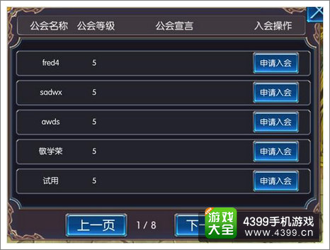 无双剑姬