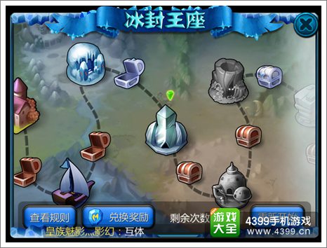 天天英雄攻略
