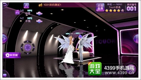 TOUCH舞动全城好玩吗