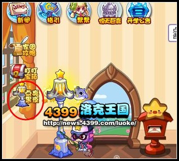 洛克王国9月12日活动玩法