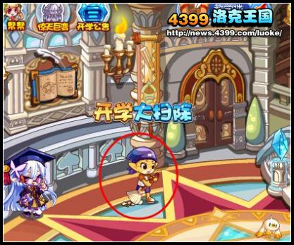 洛克王国9月12日活动玩法