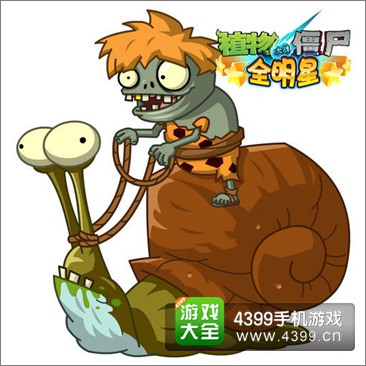 植物大战僵尸全明星即将登陆苹果商店