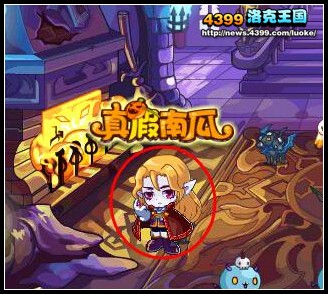 洛克王国9月12日活动玩法