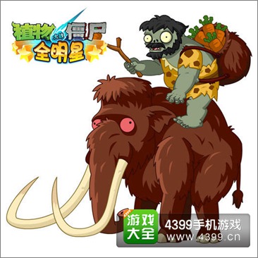 植物大战僵尸全明星即将登陆苹果商店