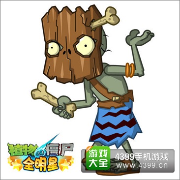 植物大战僵尸全明星即将登陆苹果商店