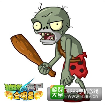 植物大战僵尸全明星即将登陆苹果商店