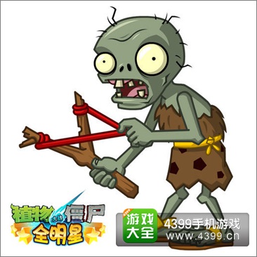 植物大战僵尸全明星即将登陆苹果商店