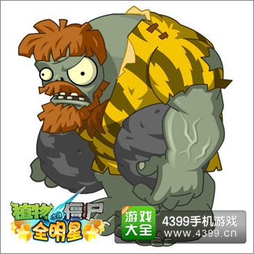 植物大战僵尸全明星即将登陆苹果商店
