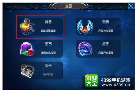 无双剑姬