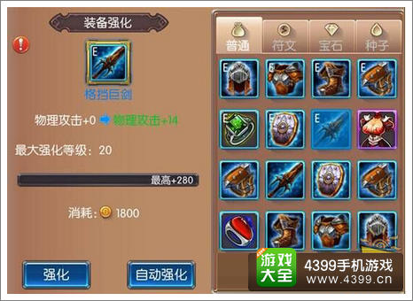 无双剑姬