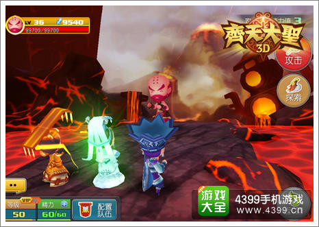 齐天大圣3D删档内测