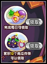 洛克王国9月12日活动玩法