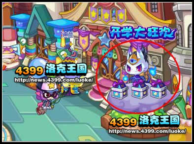 洛克王国9月12日活动玩法