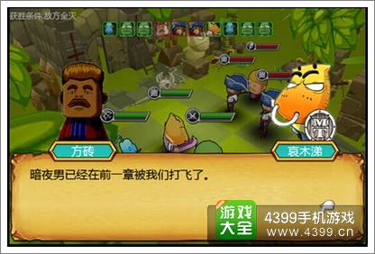 我叫mt外传谍照曝光 这不是我叫mt2吗?
