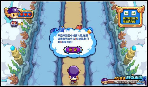 洛克王国9月12日活动玩法