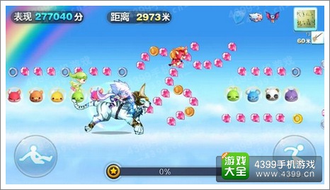 天天酷跑白金小帅