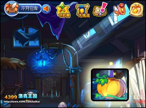 洛克王国真假南瓜 魔瓜头领怎么得