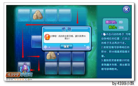 卡布西游翔天紫羽在哪 怎么得