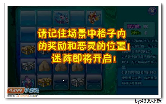 卡布西游翔天紫羽在哪 怎么得