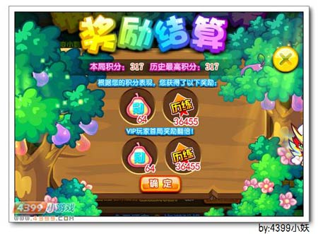 卡布西游钢角绿莹虫在哪 怎么得