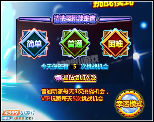 约瑟传说魔念黯灵怎么得 在哪得