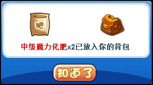 洛克王国驱散黑暗 赢严父果