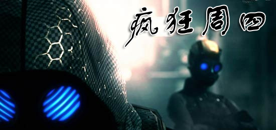 疯狂周四