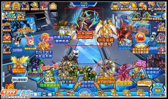 赛尔号神魔之殇 将神吕布