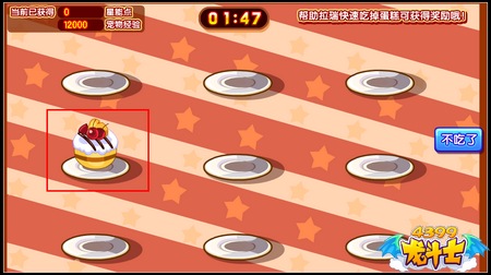 龙斗士双影魔龙 全属性守护神宠