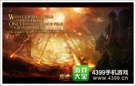 暗黑黎明